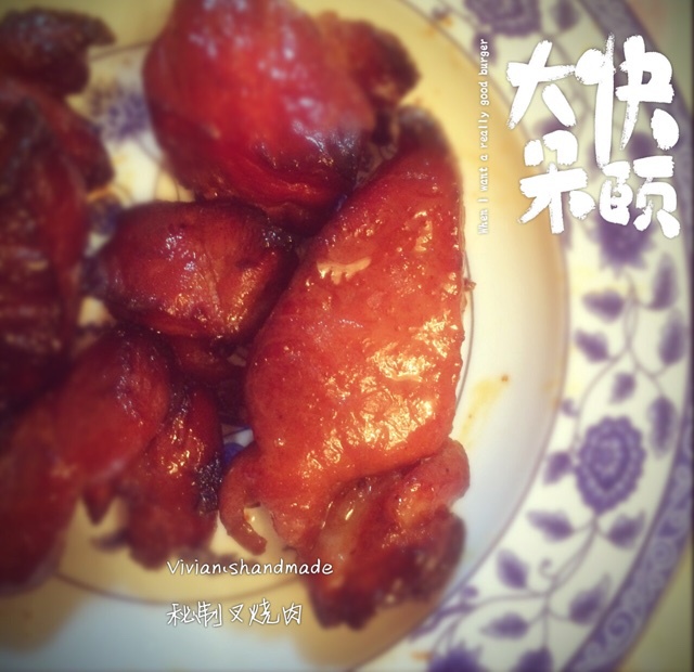 叉烧肉