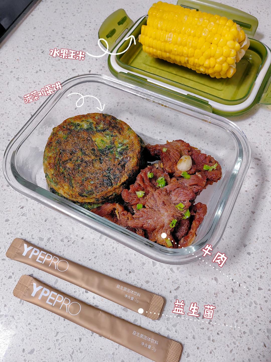 晚餐•2023年3月17日