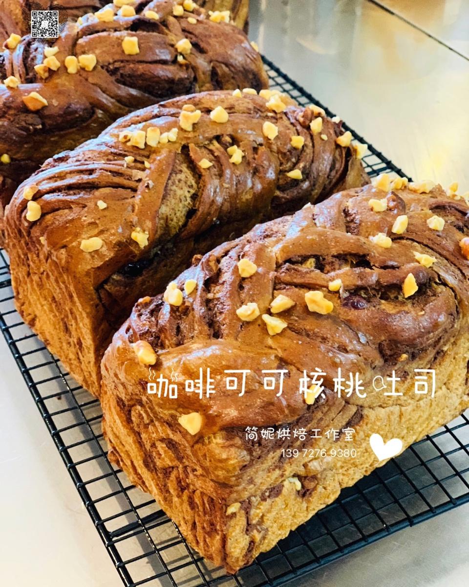 咖啡奶酥吐司