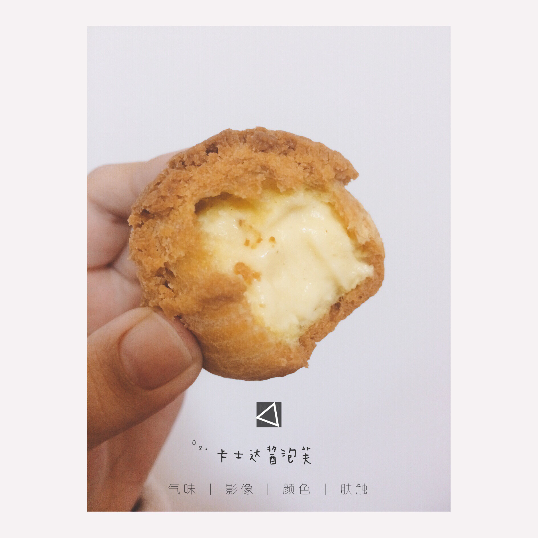 酥皮奶油泡芙--#皮黑森林#