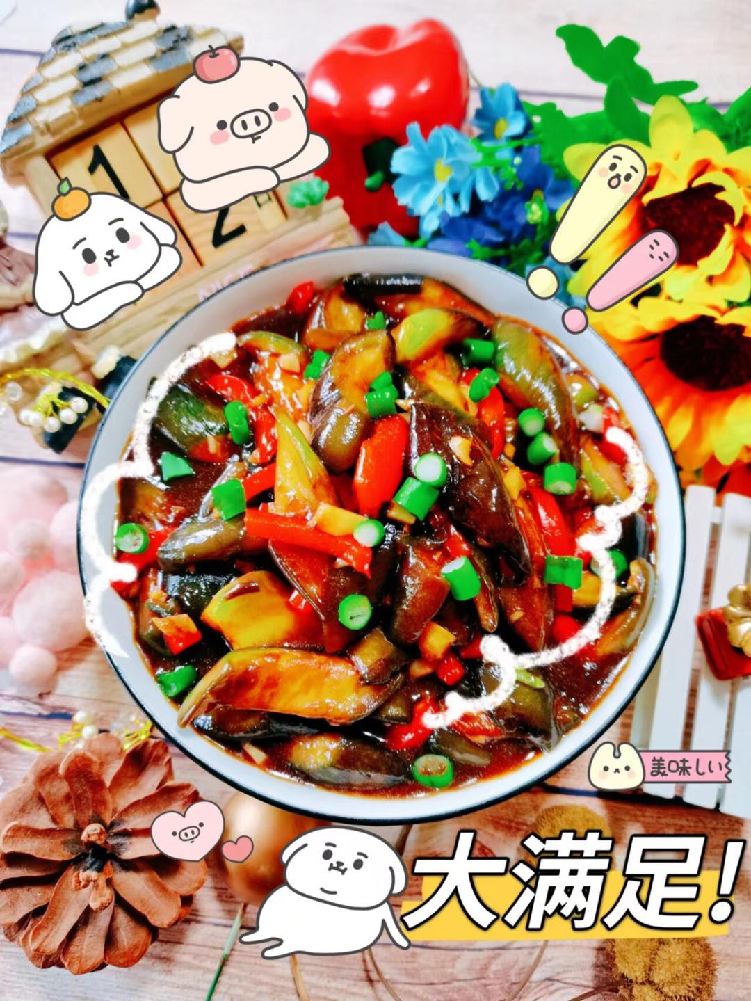 无需过油༄「红烧茄子」༄的做法