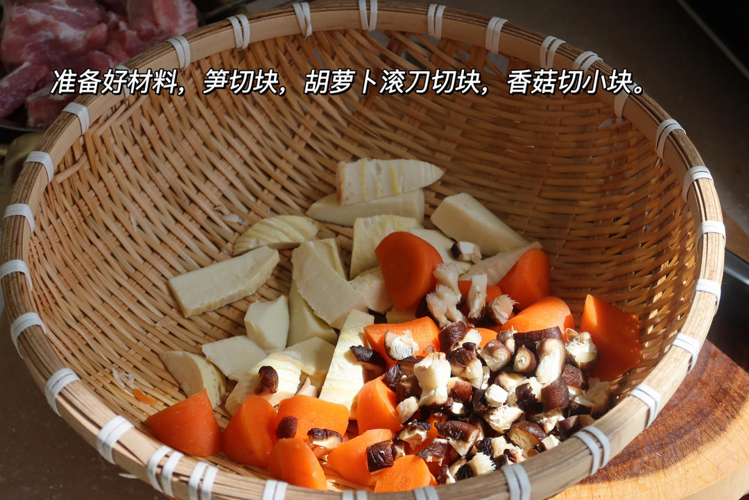 油焖春笋【3月北鼎珐琅铸铁锅食谱】