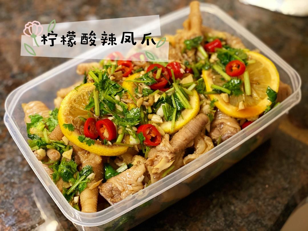 超好吃的🍋酸辣凤爪