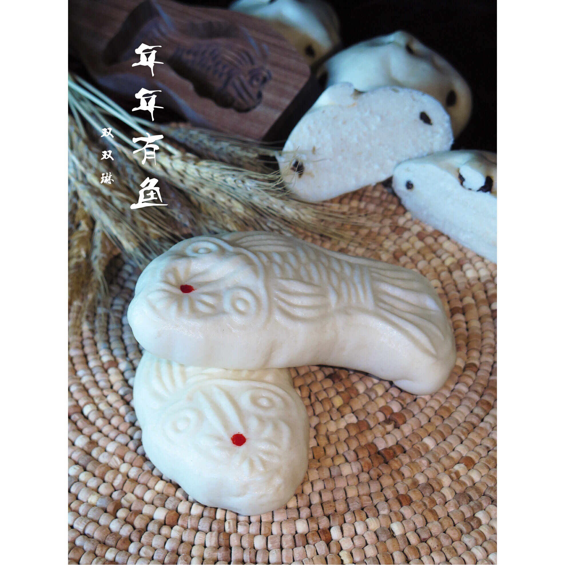 馒头成形记（图文完全版）