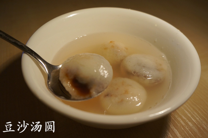 豆沙汤圆