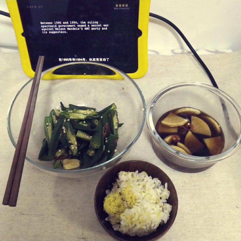 300秒私房菜