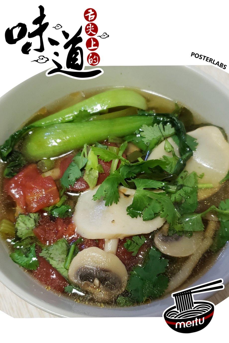 有肉感的蘑菇番茄汤