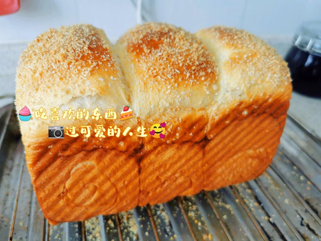 顶级牛奶吐司