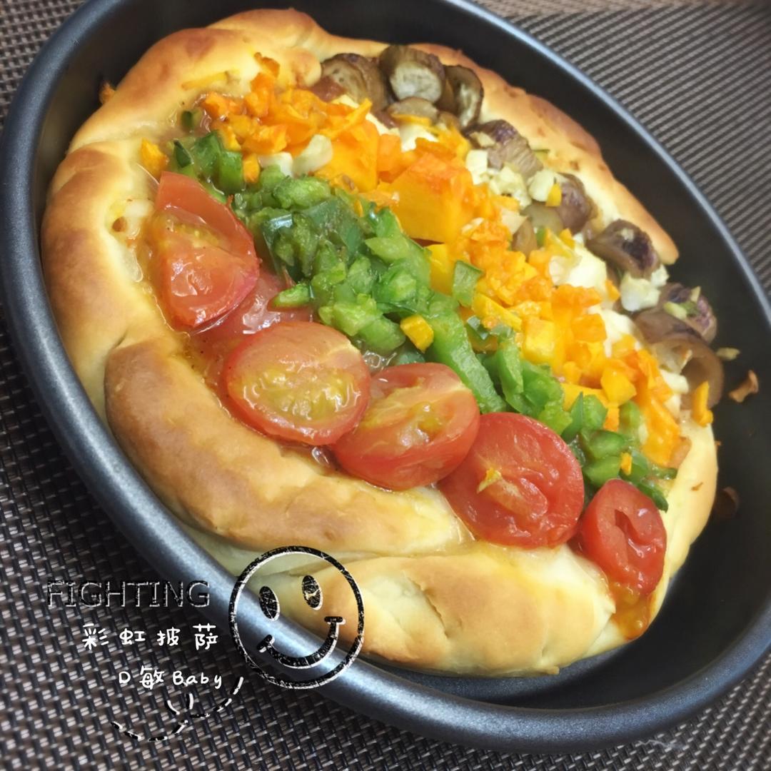 彩虹pizza