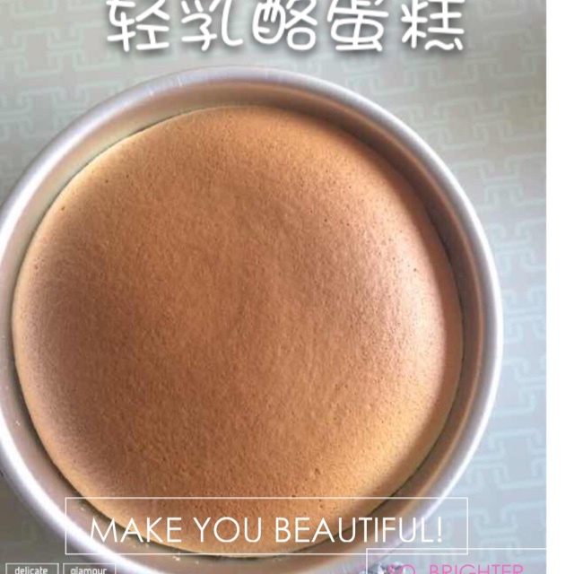 轻乳酪蛋糕
