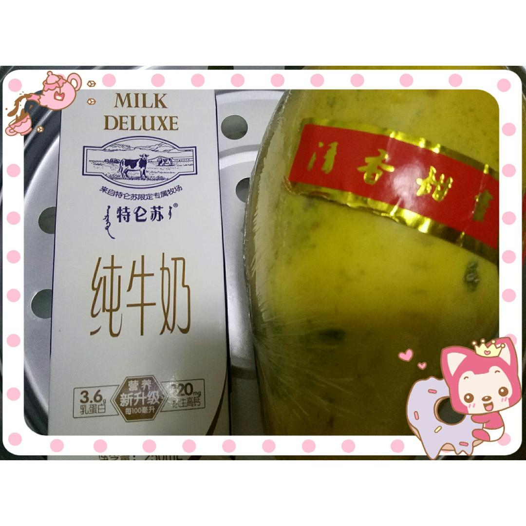 木瓜炖牛奶