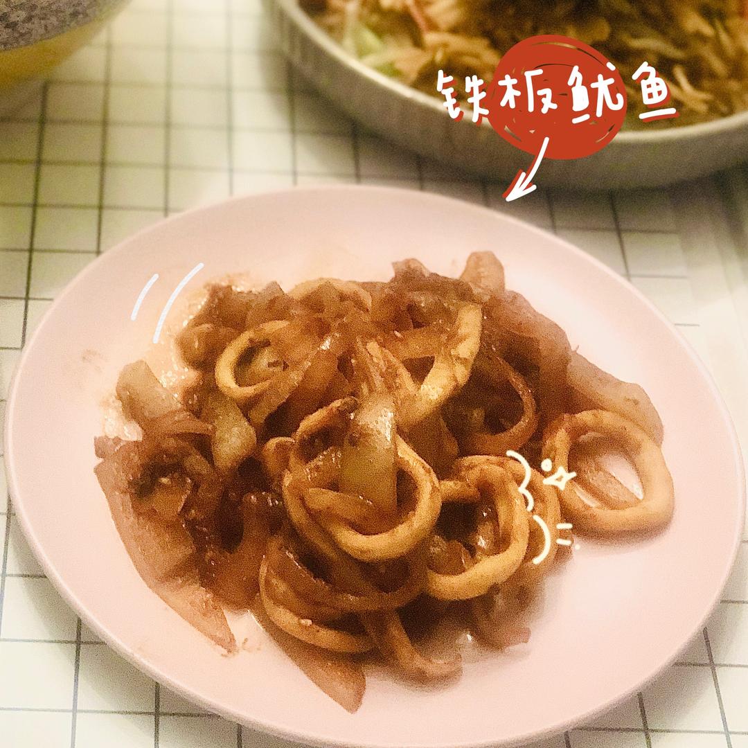 铁板鱿鱼（cover鱼鱿天下）