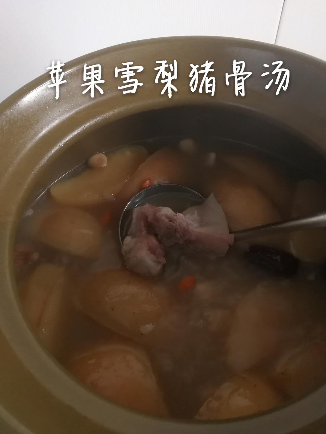 苹果雪梨猪骨汤的做法