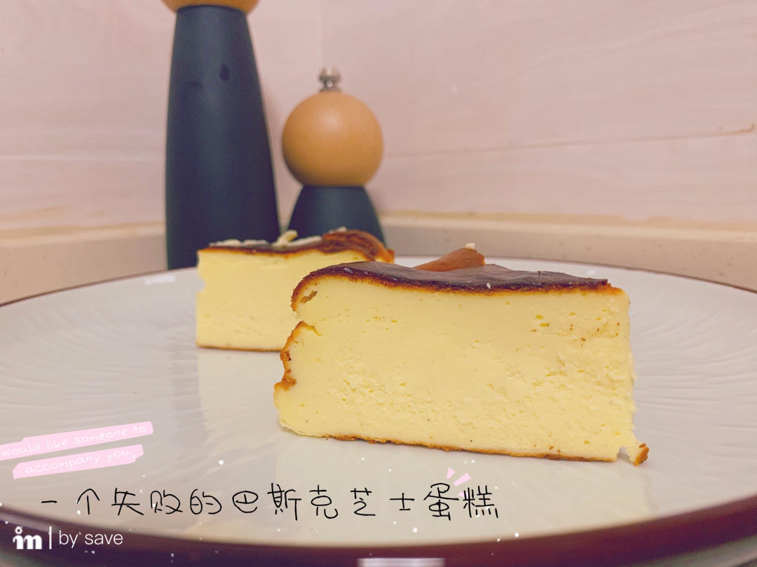 巴斯克芝士蛋糕『最简单的蛋糕』零失败🔥芝士控