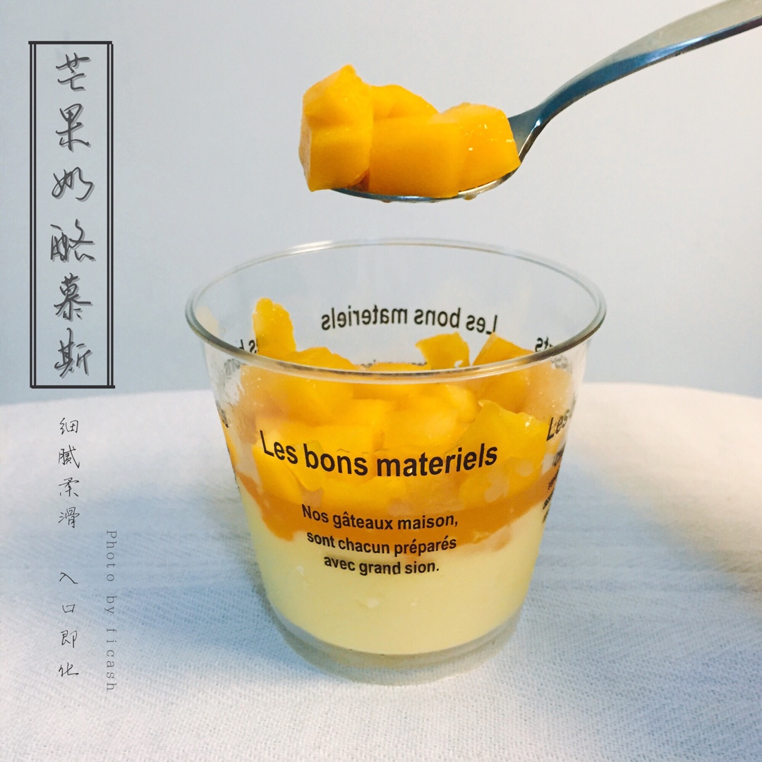 芒果芝士蛋糕