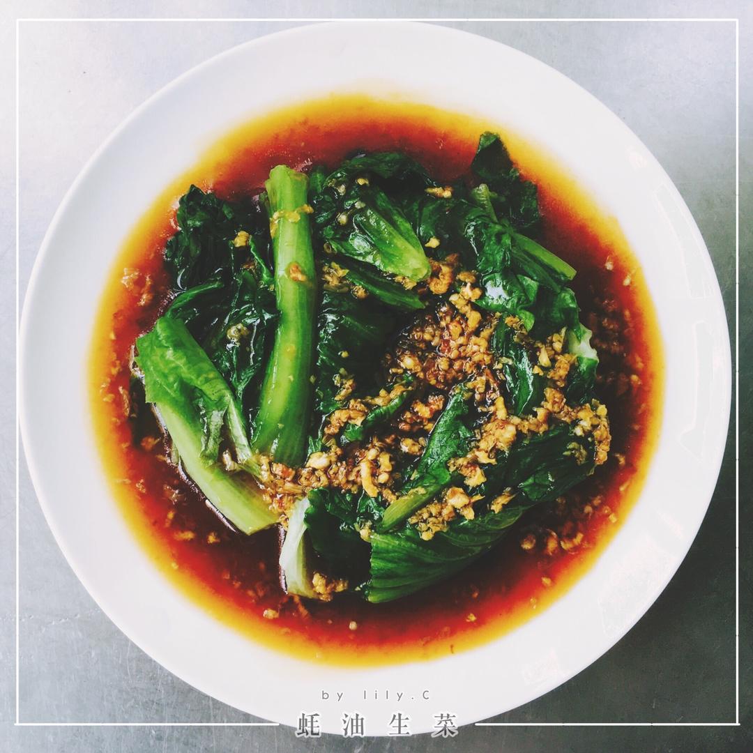 蚝油生菜