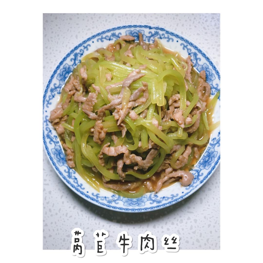 莴笋炒肉丝