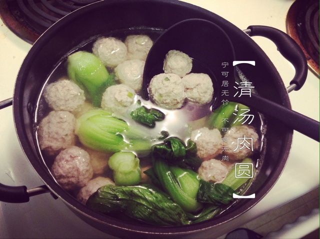 清汤肉圆