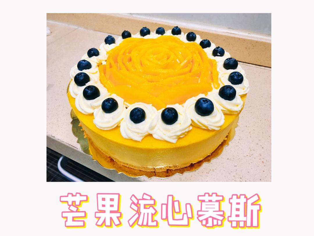 《Tinrry下午茶》教你做芒果流心慕斯（6寸配方）