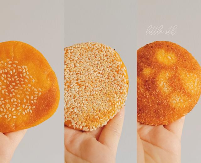 芝麻多多南瓜糯米饼🎈附3种饼面装饰的做法