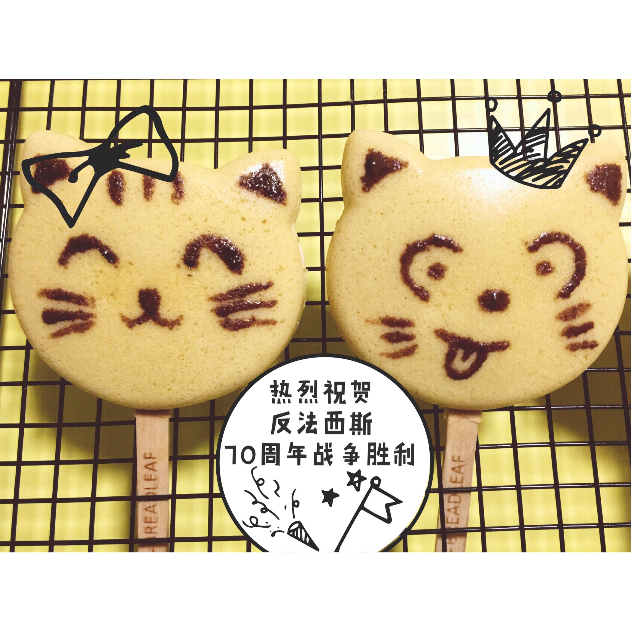 猫爪蛋糕（兔子版）