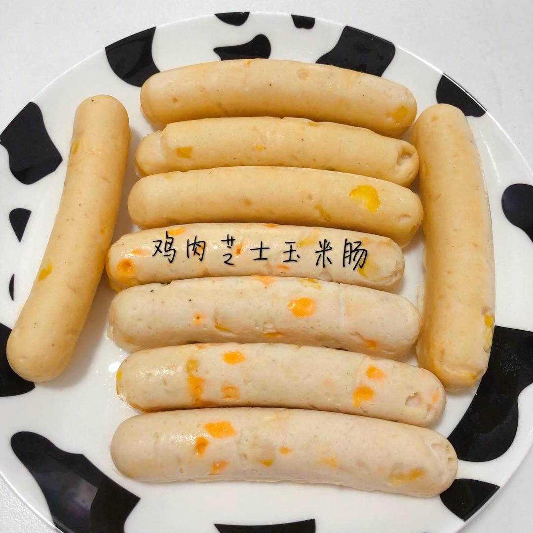 减肥芝士玉米鸡肉肠