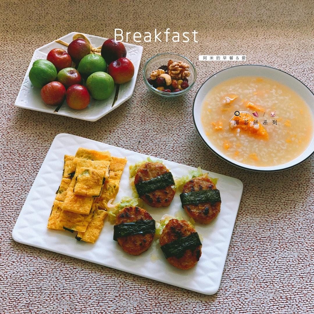 阿米的早餐&爱💕