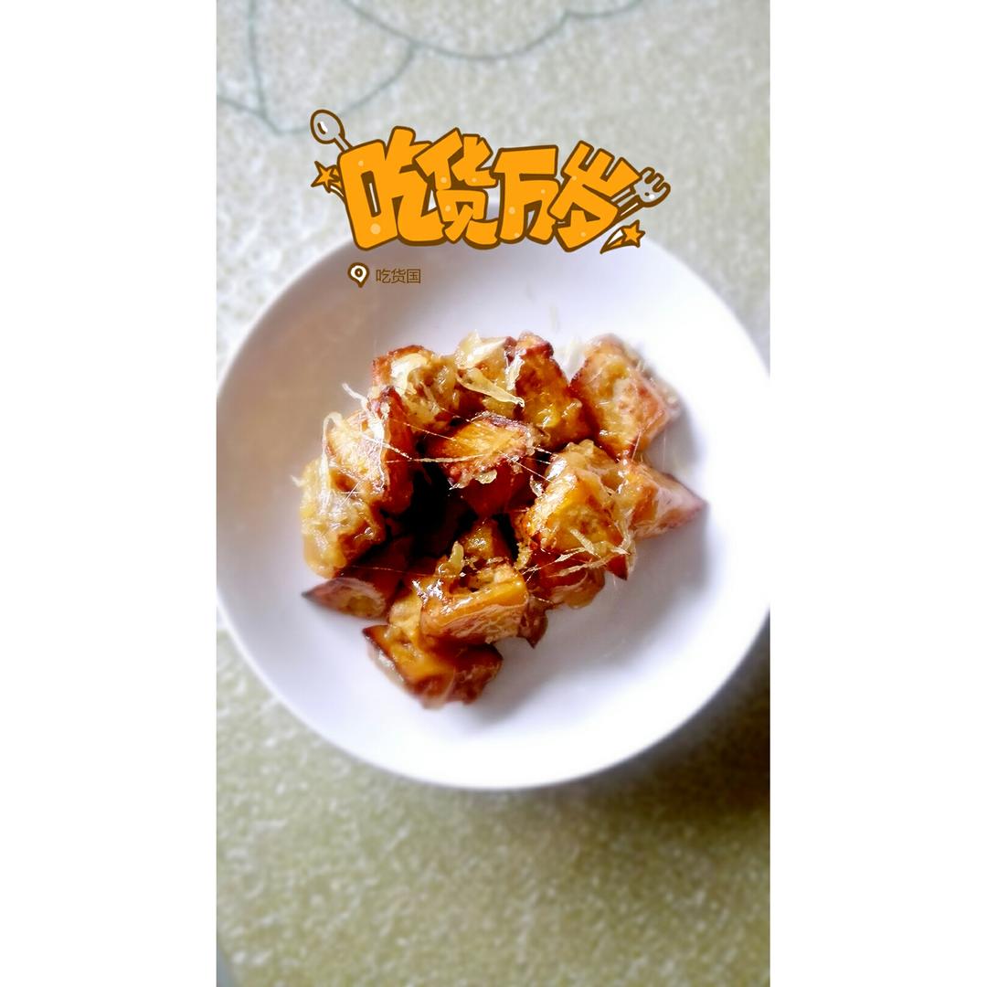 拔丝地瓜  Toffee Sweet Potato