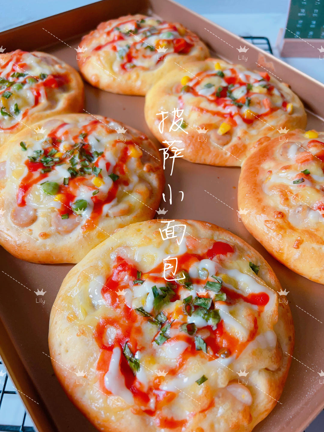 花样披萨小面包