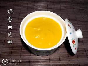 韩式奶油南瓜粥的做法 步骤6
