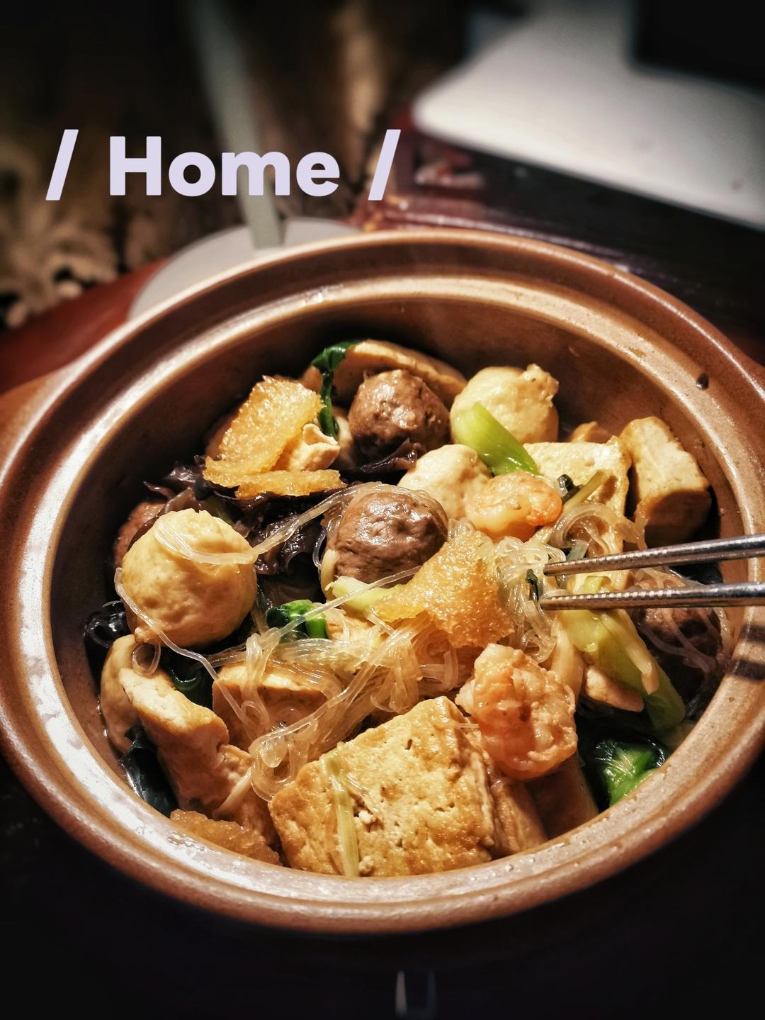 白菜三鲜豆腐煲