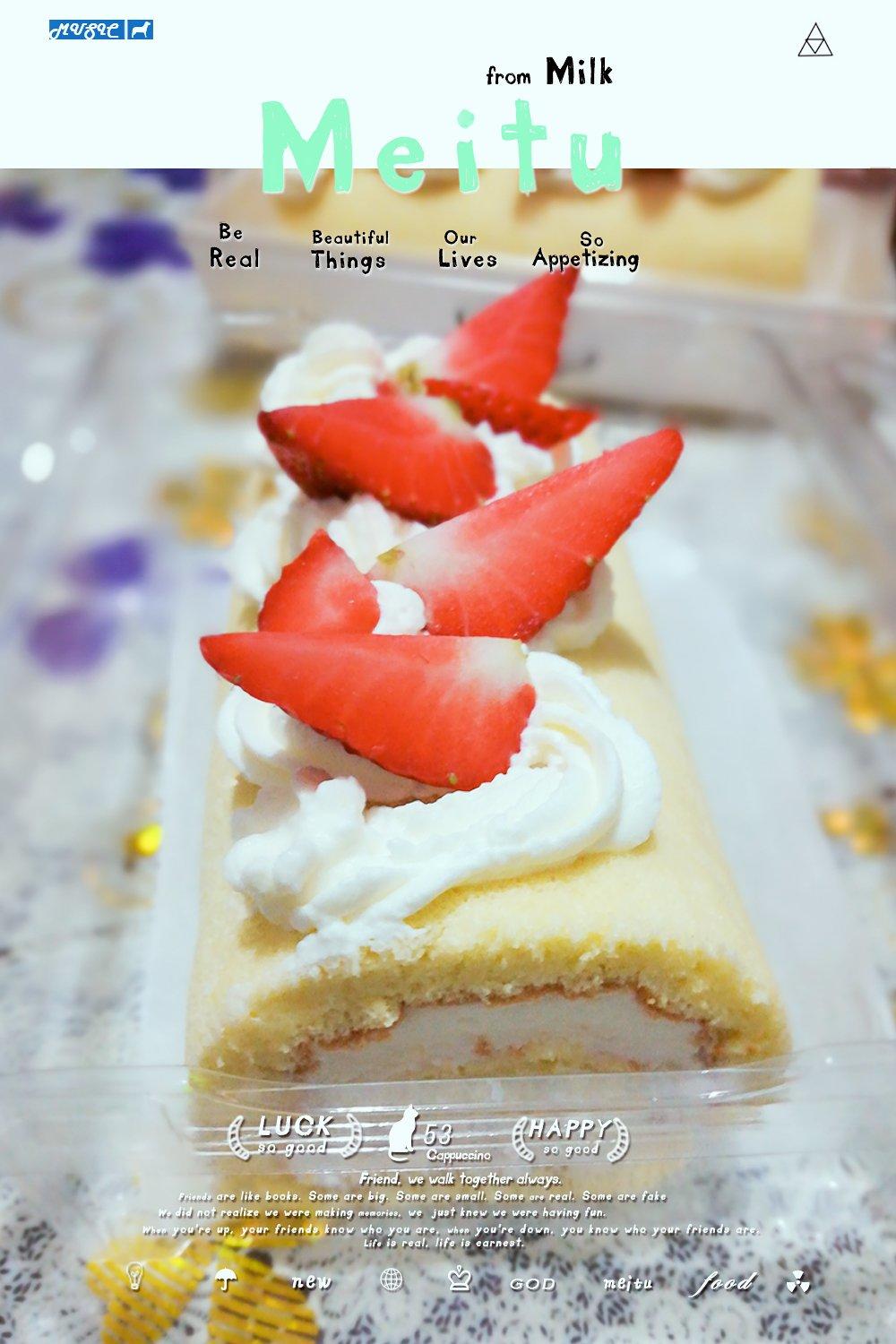 零失败的戚风蛋糕卷