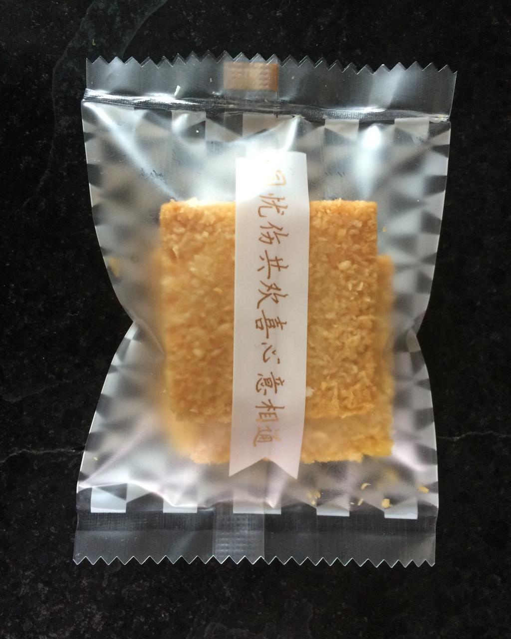 《Tinrry下午茶》教你做椰子脆片
