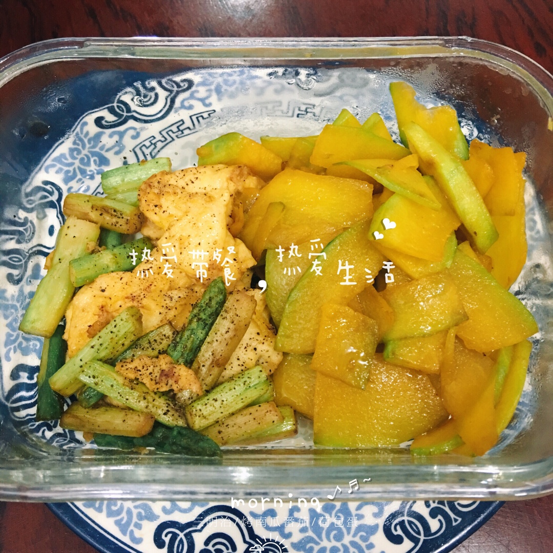 素炒南瓜