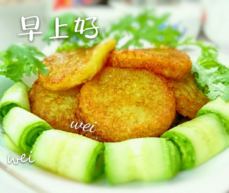 南瓜糯米饼🎃