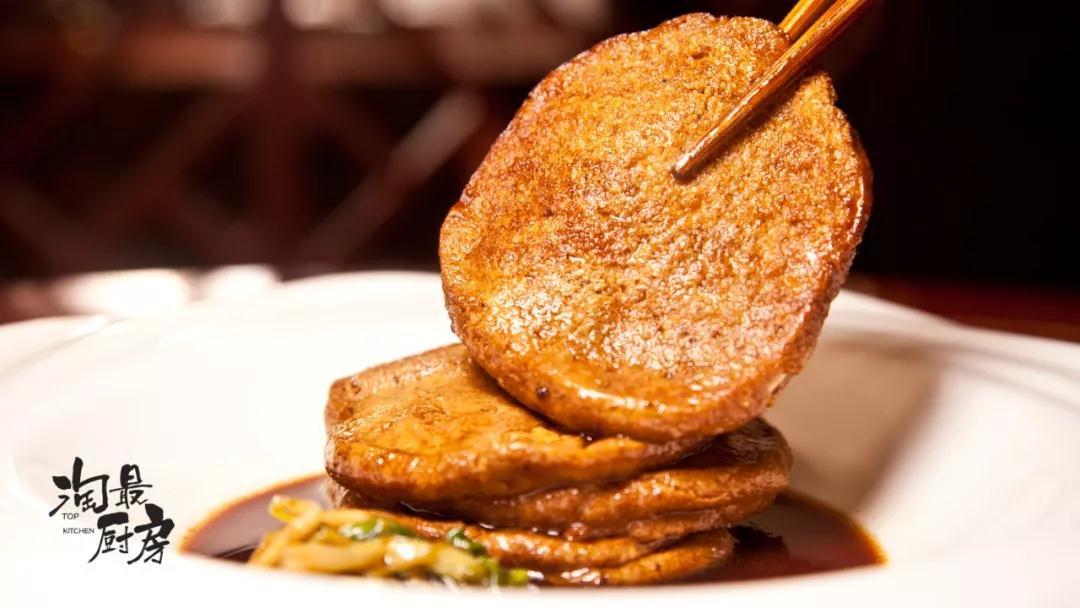 『淘最厨房』五香素鸡,实!