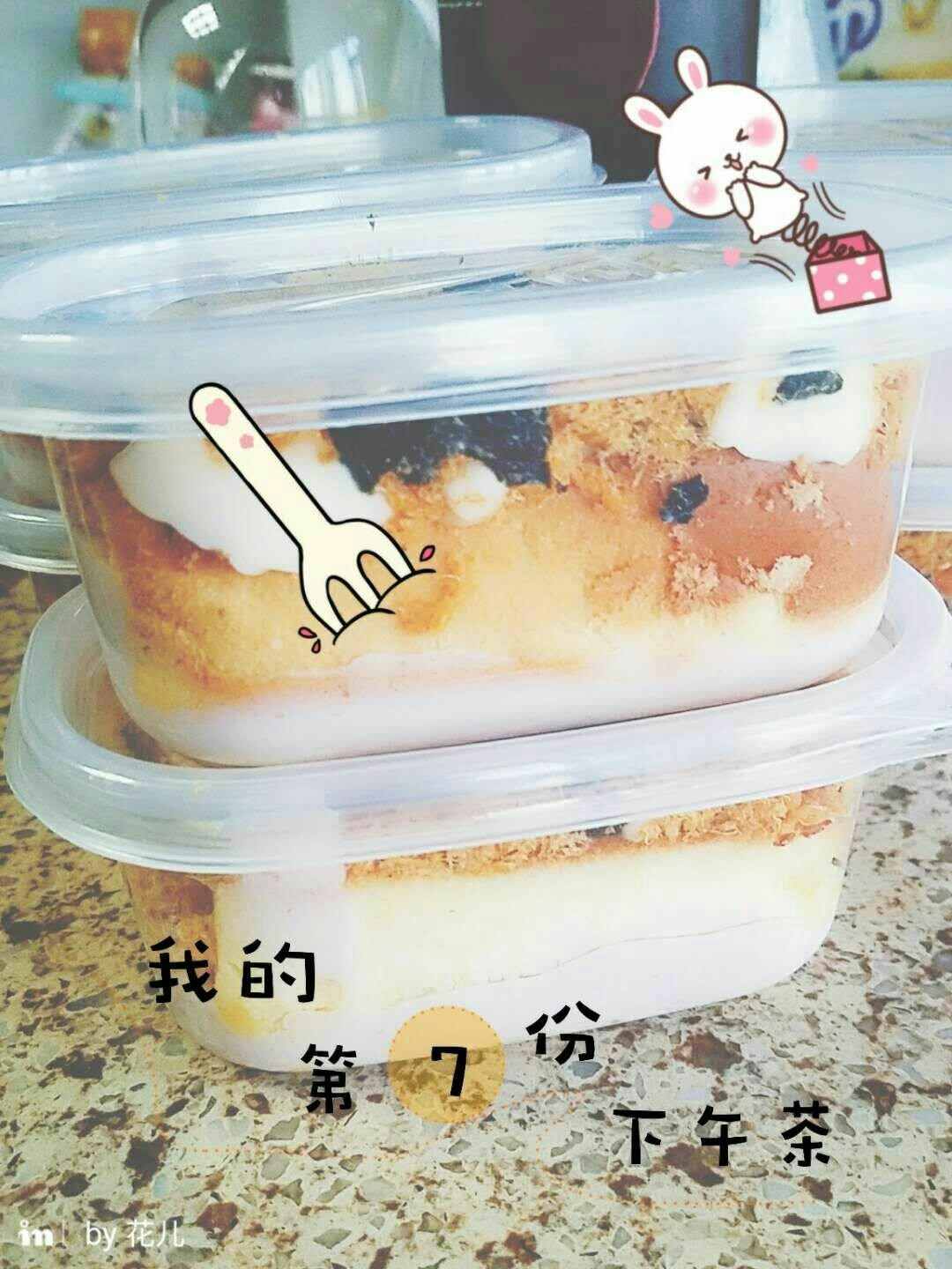 肉松麻薯芋泥盒子