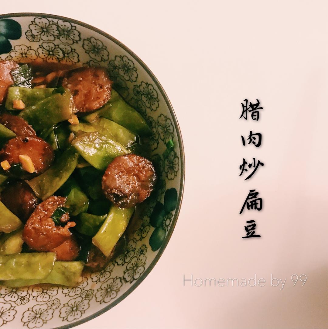 素炒扁豆(豆角、四季豆)