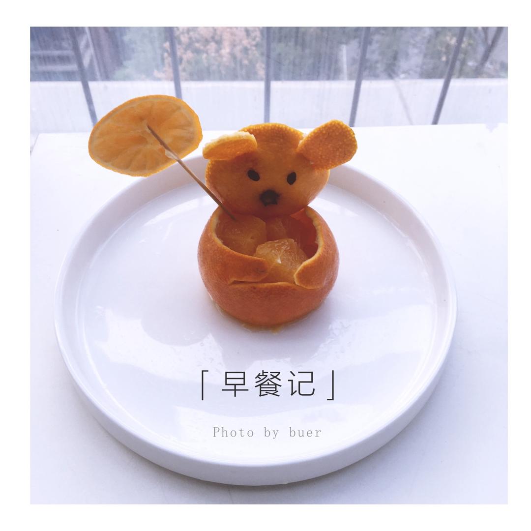 小熊橙子果盘