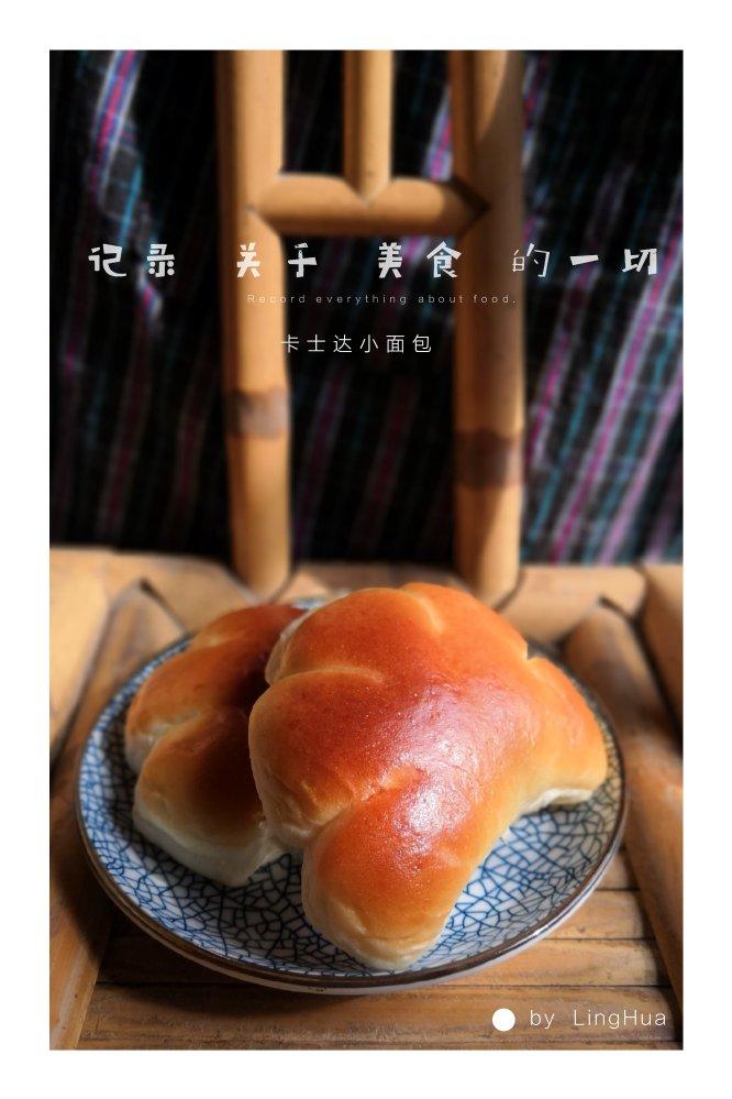 日式香草卡仕达