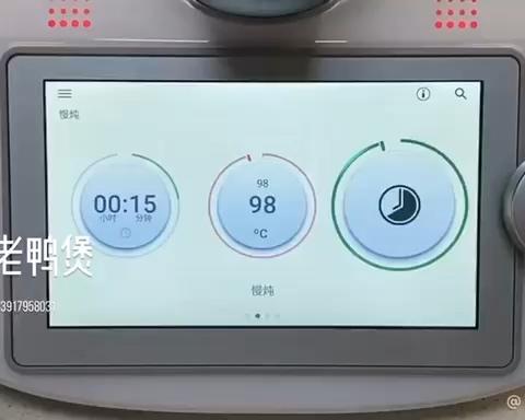 芋艿老鸭煲的做法