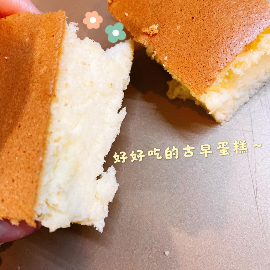 《Tinrry+》古早蛋糕 （10英寸配方）