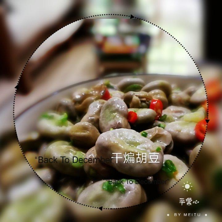 炒胡豆