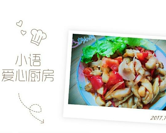 西红柿炒茄子的做法