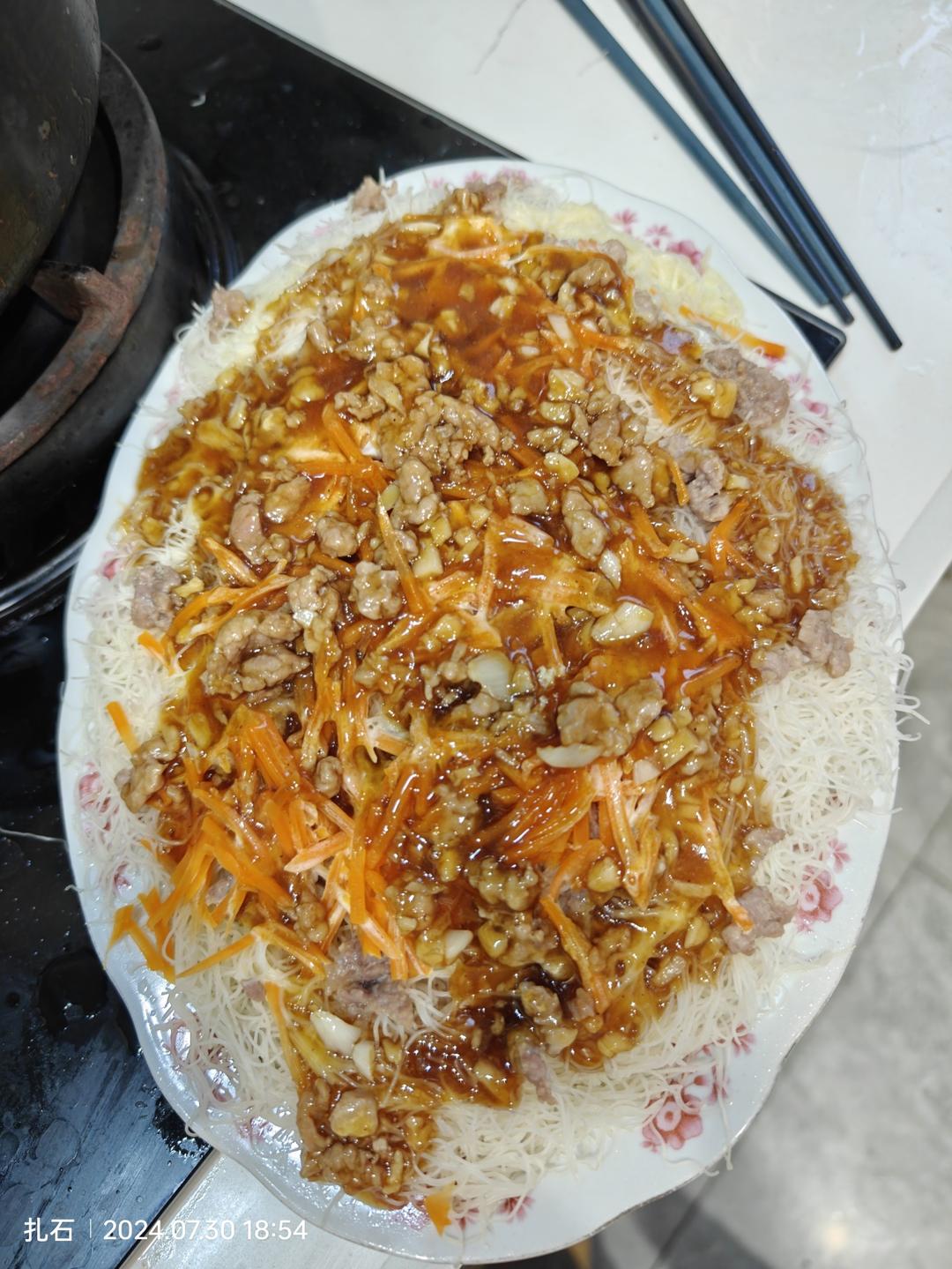 家常蒸米粉+灵魂酱汁