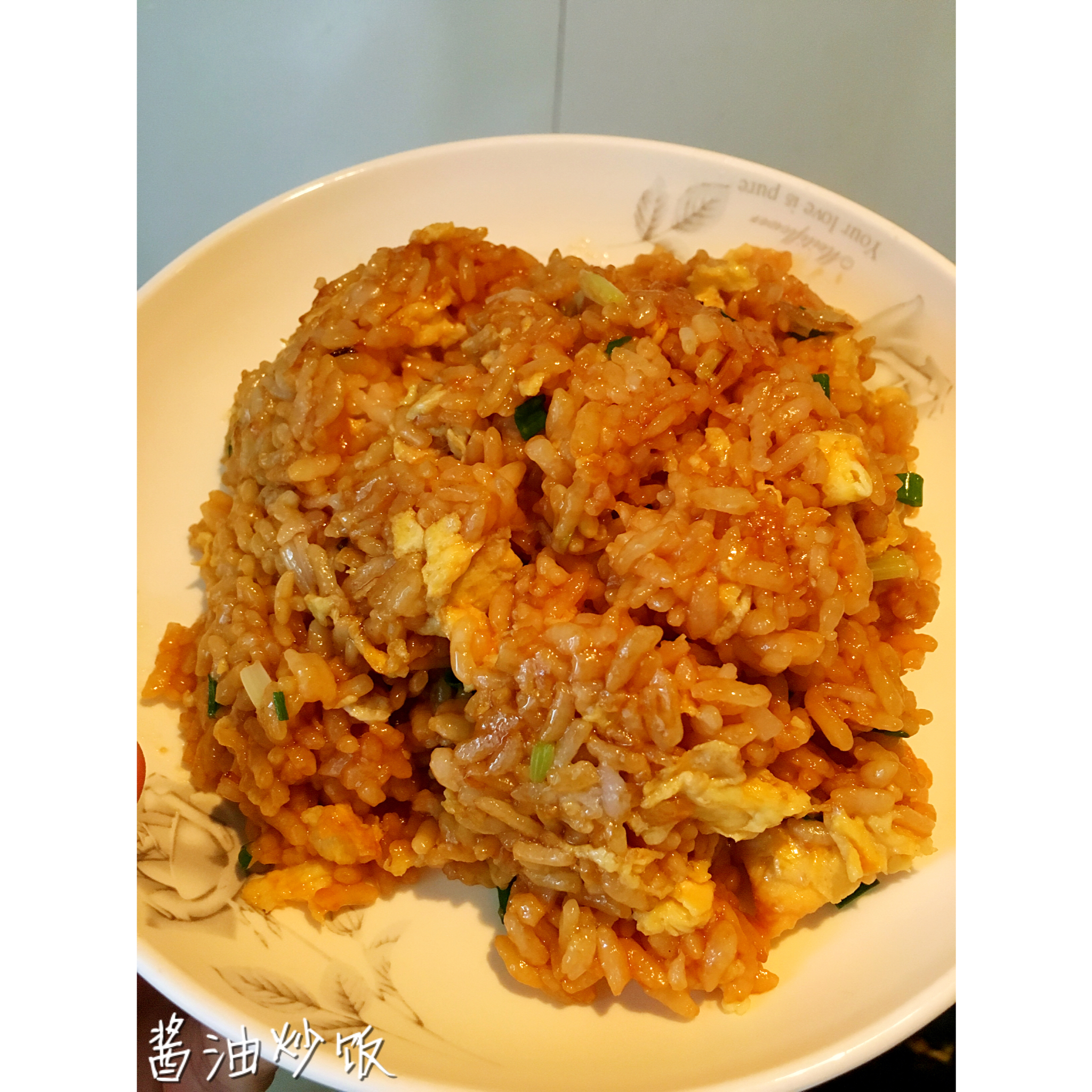 酱油炒饭(超级简单)