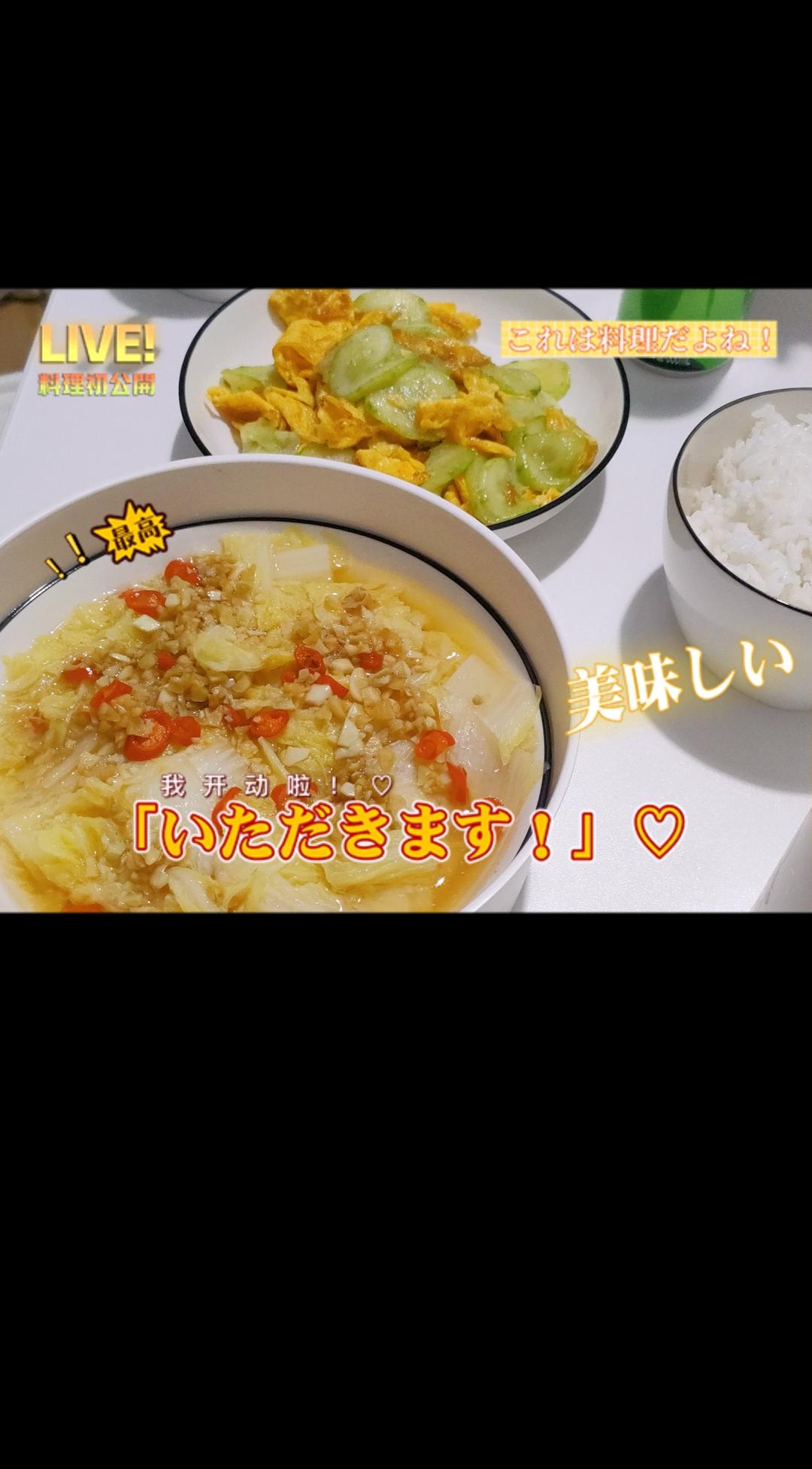 蒜蓉娃娃菜