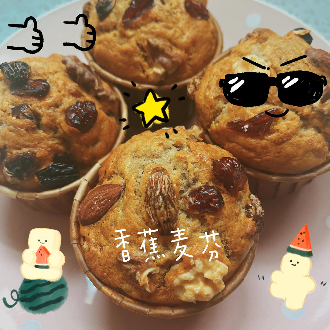 只需搅拌入烤箱的香蕉麦芬