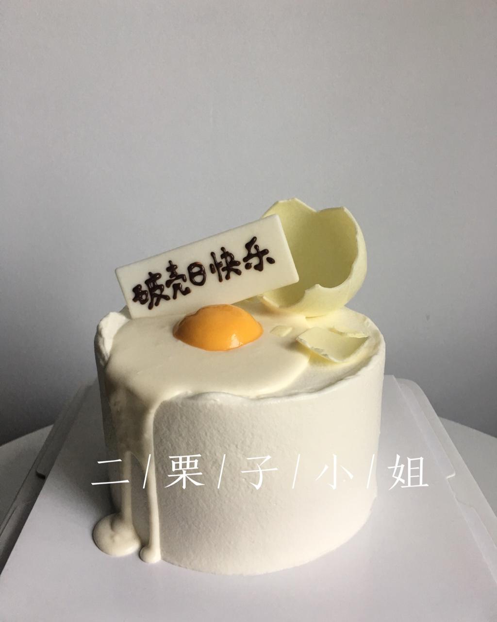 二栗子的蛋糕小分队