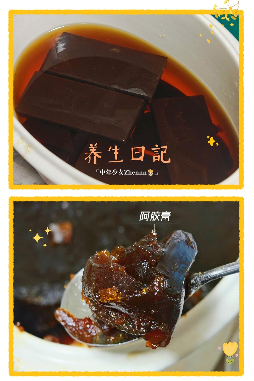 原味阿胶糕